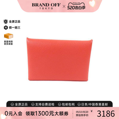 中古Hermes爱马仕卡包