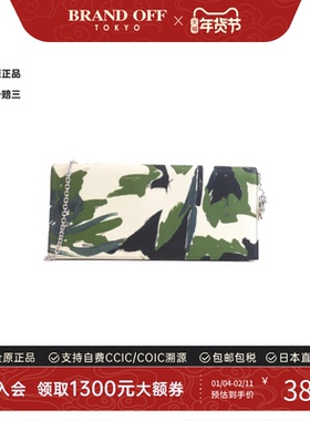 中古DIOR迪奥女包A级95新Shoulder Bag WOC迷彩斜挎包正品时尚