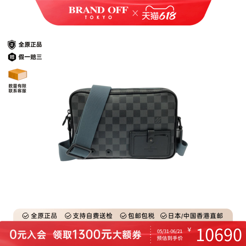 中古LV路易威登通用B级9新Alpha Messenger相机包棋盘格斜挎包