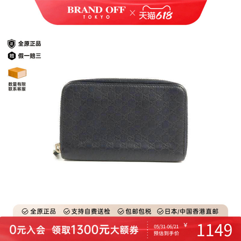 中古Gucci古驰女B级9新round牛皮长钱包黑色