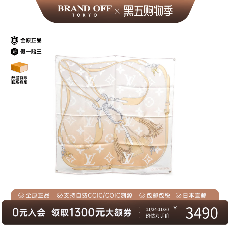 中古LV路易威登围巾丝巾披肩