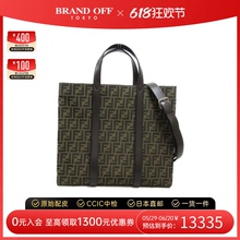 A级95新tote bag老花托特包手提斜挎包 中古FENDI芬迪女包