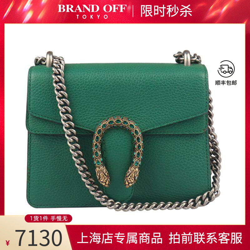 中古GUCCI古驰祖母绿牛皮斜挎包