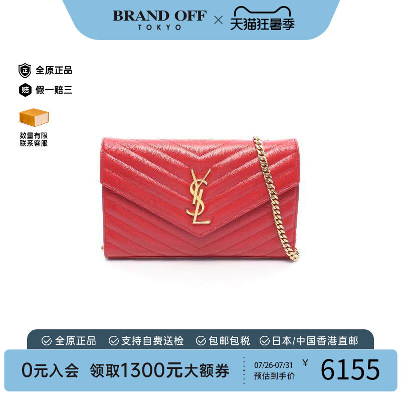 中古YSL圣罗兰斜挎包レディース