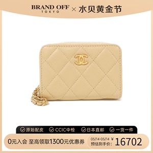 中古CHANEL香奈儿A级95新coin purse钱包短款钱包时尚BRANDOFF