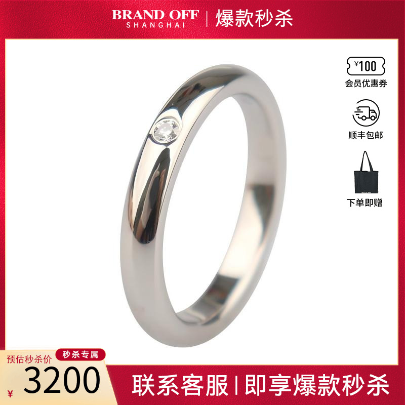 中古「95新」TIFFANY蒂芙尼ELSA PERETTI系列镶嵌1颗铂金950 48号