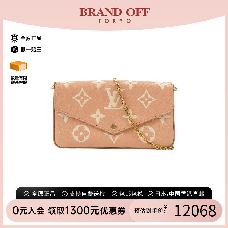 中古LV路易威登斜挎包レディース