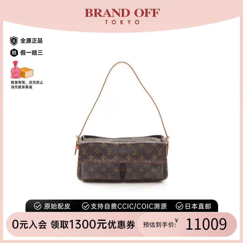 中古LV路易威登单肩包レディース