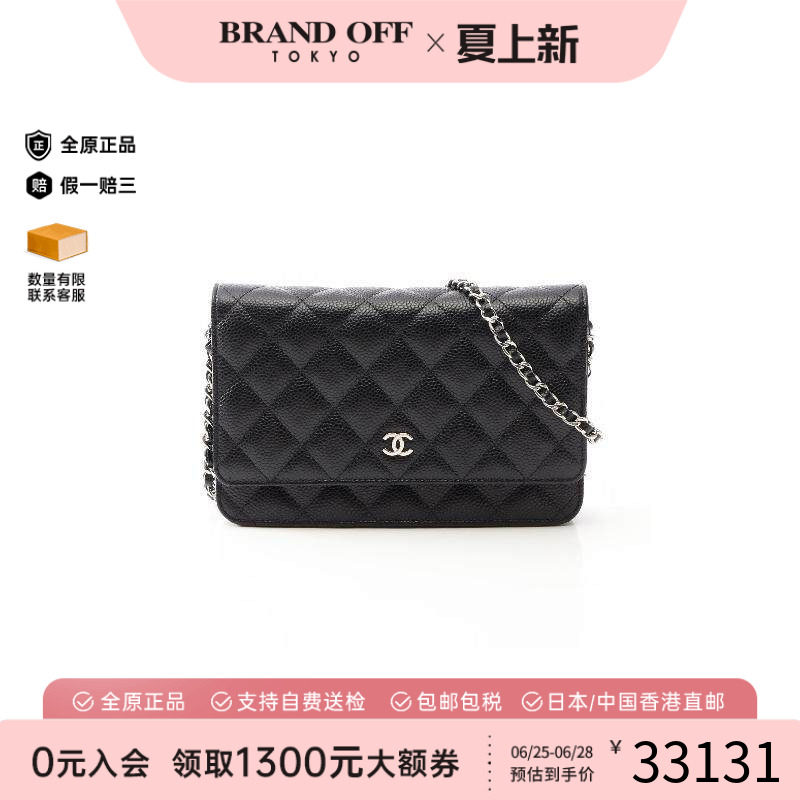 中古Chanel香奈儿斜挎包