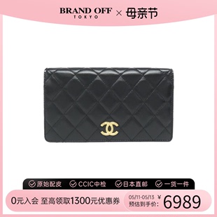 中古CHANEL香奈儿A级95新 钱包时尚 long钱包长款 bifold BRANDOFF