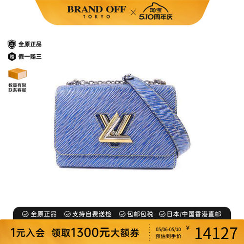 中古LV路易威登斜挎包レディース