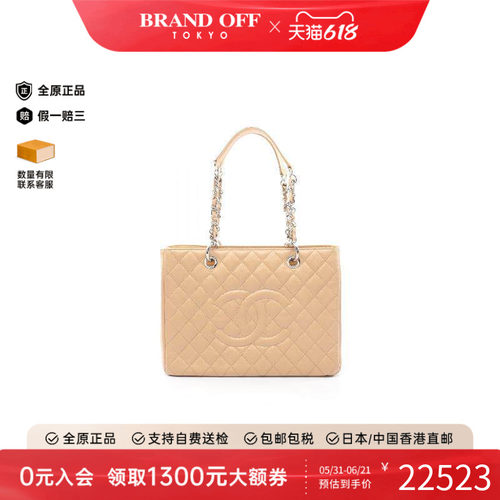 中古Chanel香奈儿托特包