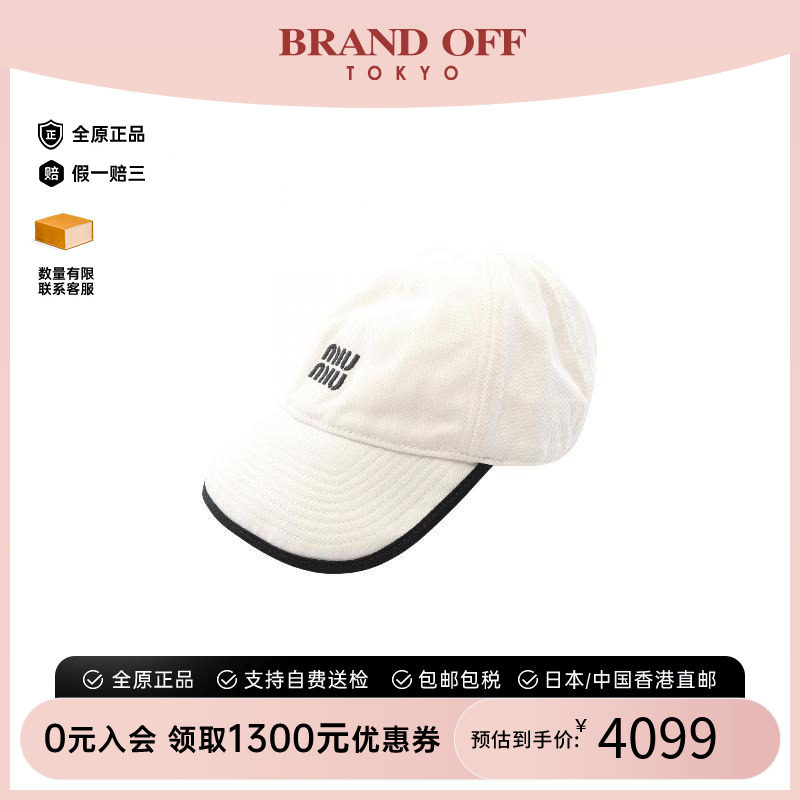 中古MiuMiu缪缪帽子レディース
