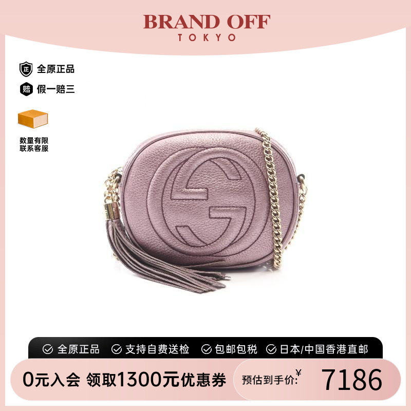 中古Gucci古驰斜挎包レディース