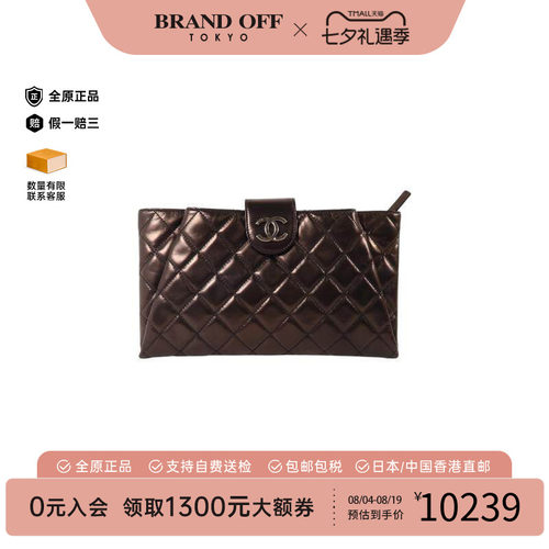 中古Chanel香奈儿手拿包