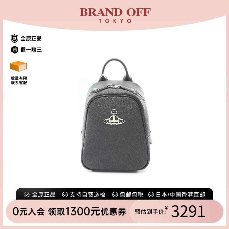 中古VivienneWestwood薇薇安