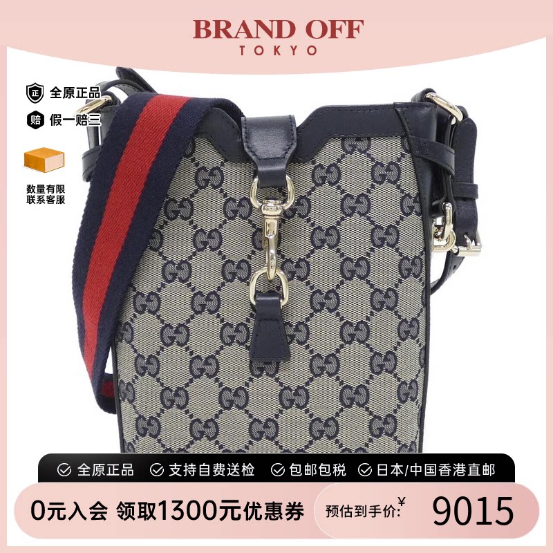 中古GUCCI古驰帆布斜挎女包