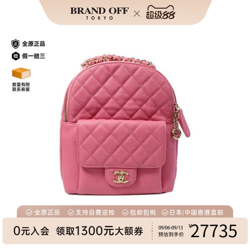 中古Chanel香奈儿双肩包