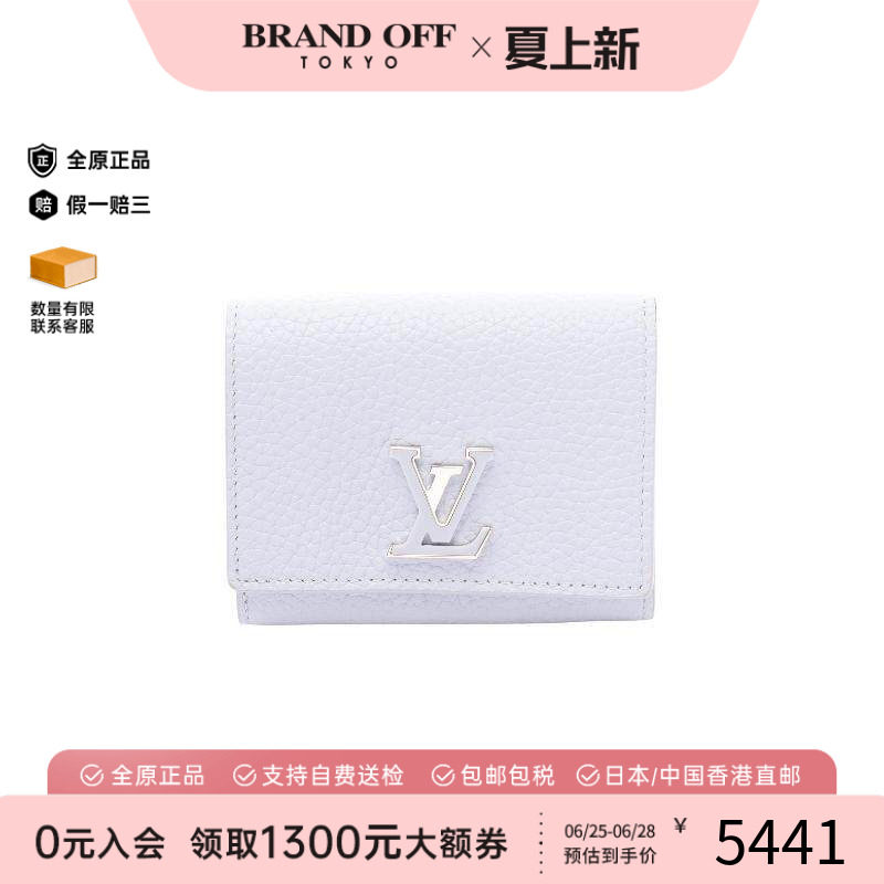 中古LV路易威登短钱包レディース
