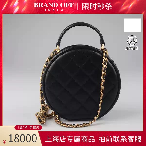 CHANEL(香奈儿双C吊饰手柄圆饼包