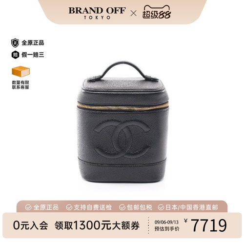 中古Chanel香奈儿手提包