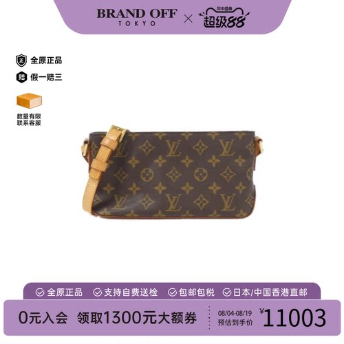 中古LV路易威登女包A级95新 Trotter老花斜挎包经典BRANDOFF正品