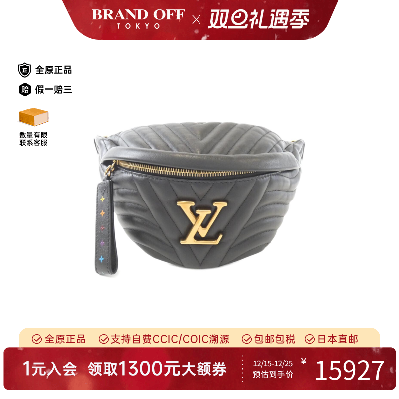 中古LV路易威登女包A级95新New Wave 腰包经典时尚正品BRANDOFF