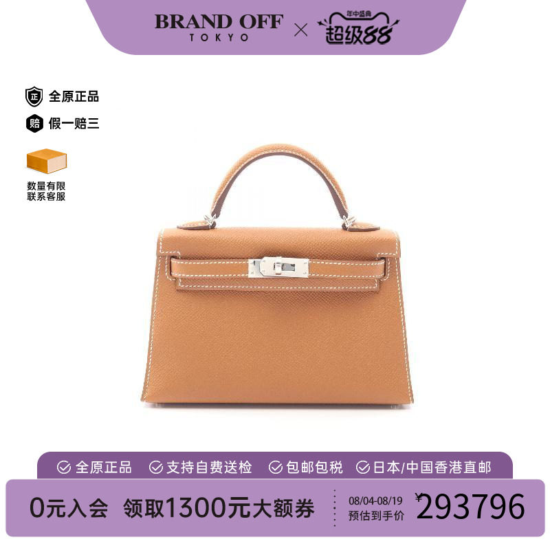 中古Hermes爱马仕手提包