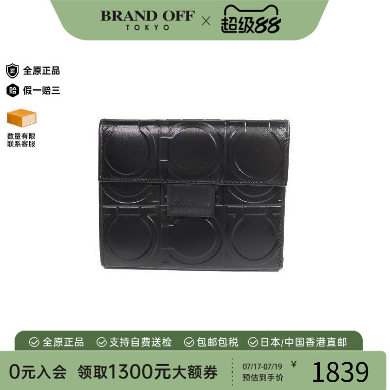 中古Ferragamo菲拉格慕短钱包