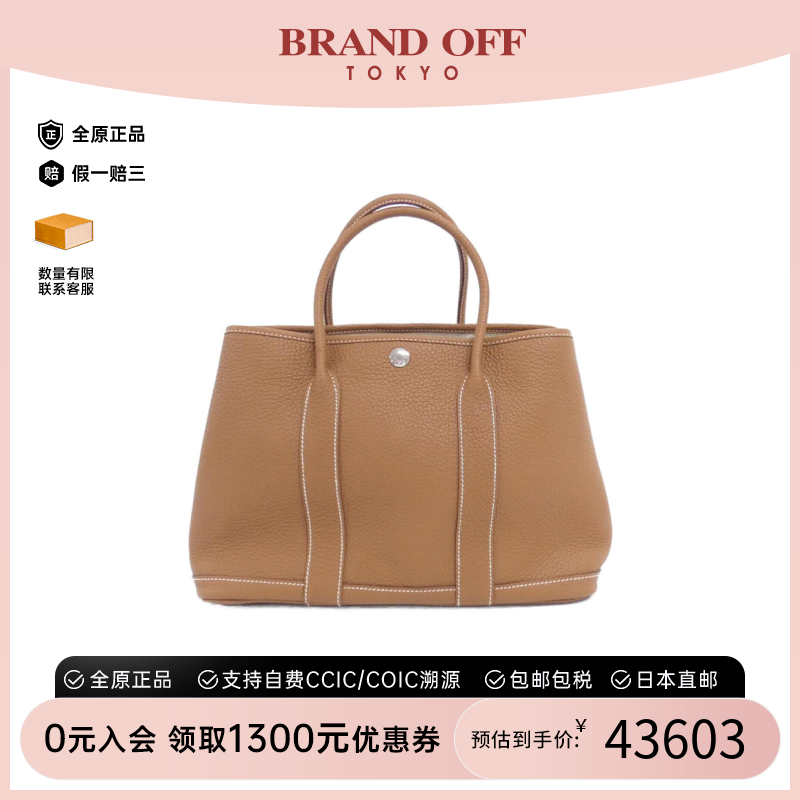 中古Hermes爱马仕女包A级95新Garden Party30花园包金棕色手提包