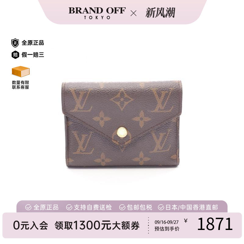中古LV路易威登短钱包レディース