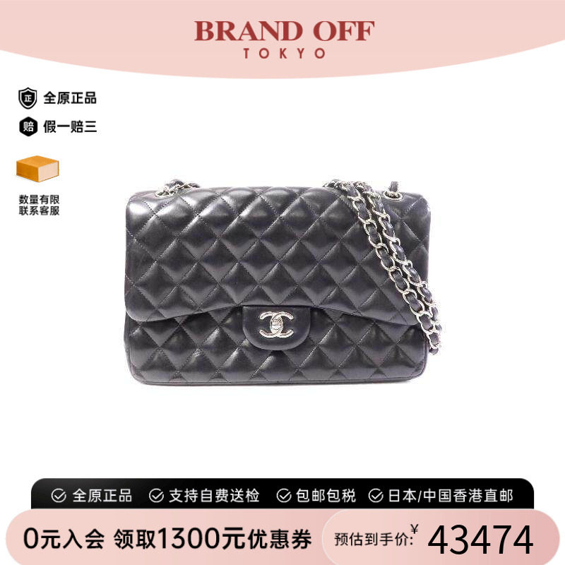 中古Chanel香奈儿斜挎包