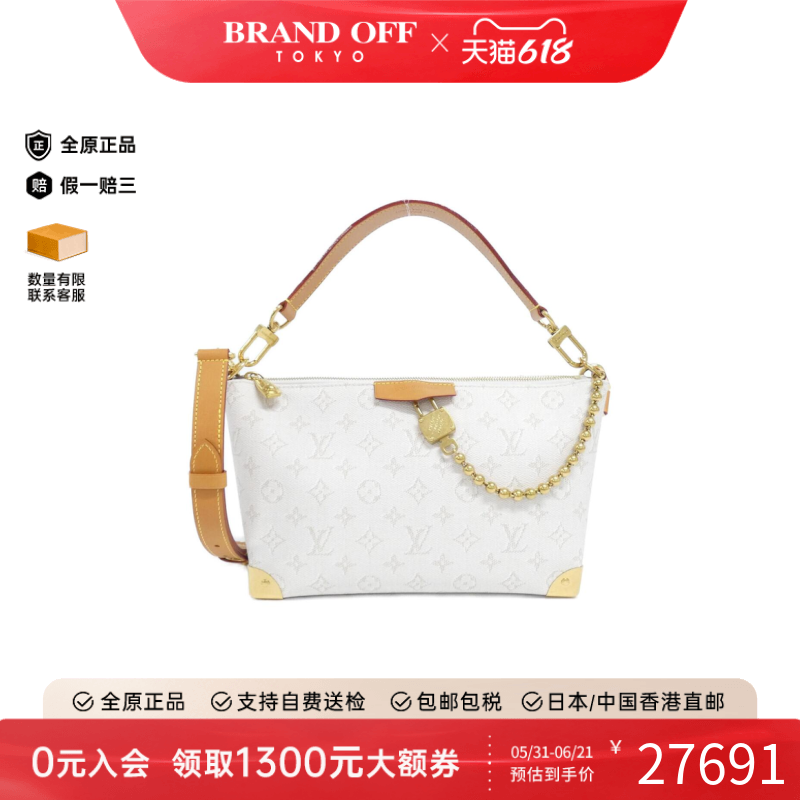 中古LV路易威登女包A级95新Hobo Trunk老花盒子包斜挎包BRANDOFF