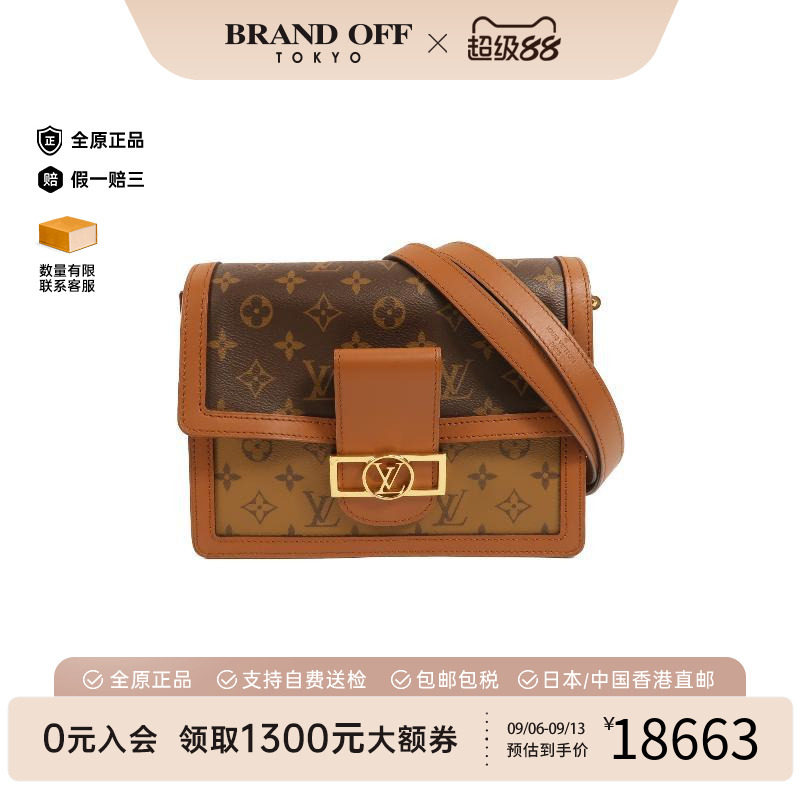中古LV路易威登斜挎包レディース