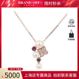 「9.5新」TASAKI塔思琦珍珠母贝紫晶项链18KYG750PG 40.5-44.5cm