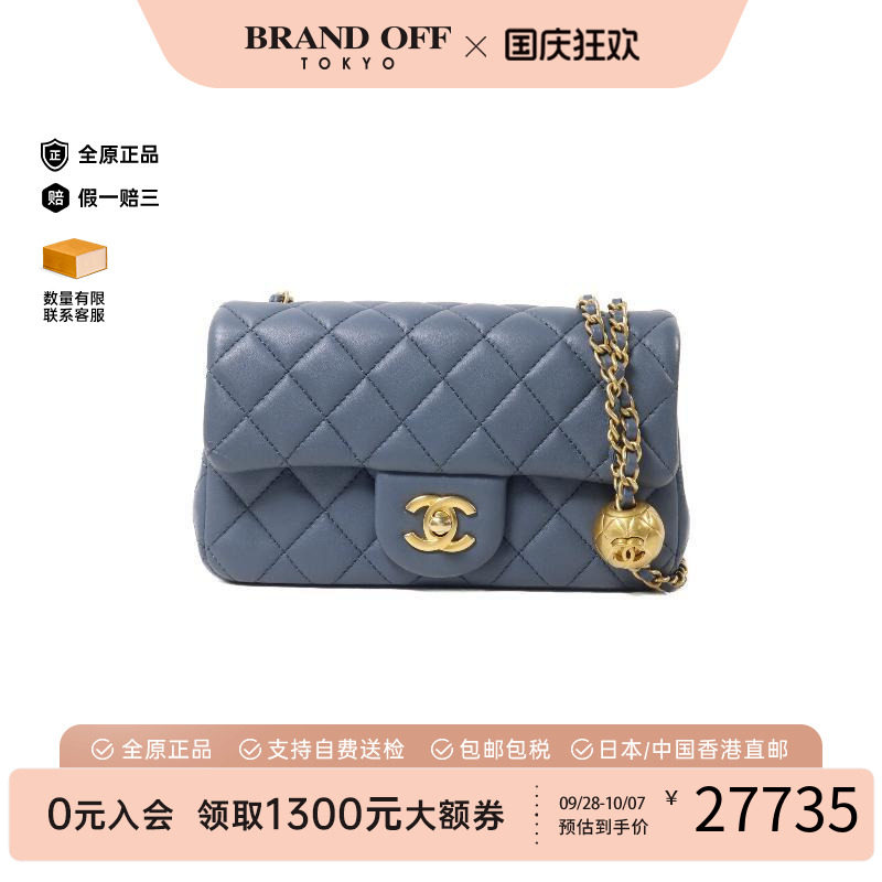 中古Chanel香奈儿斜挎包