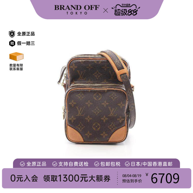 中古LV路易威登斜挎包レディース