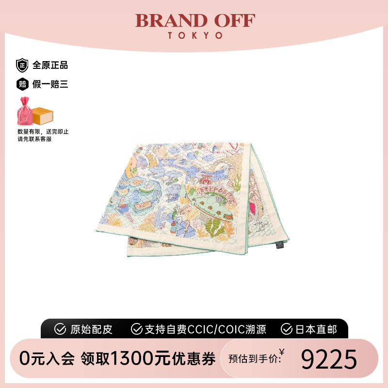 中古Hermes爱马仕围巾/丝巾