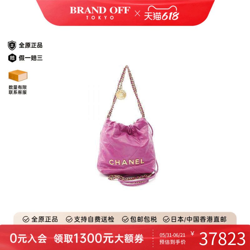 中古Chanel香奈儿女包A级95新CHANEL22垃圾袋羊皮斜挎包紫色时尚