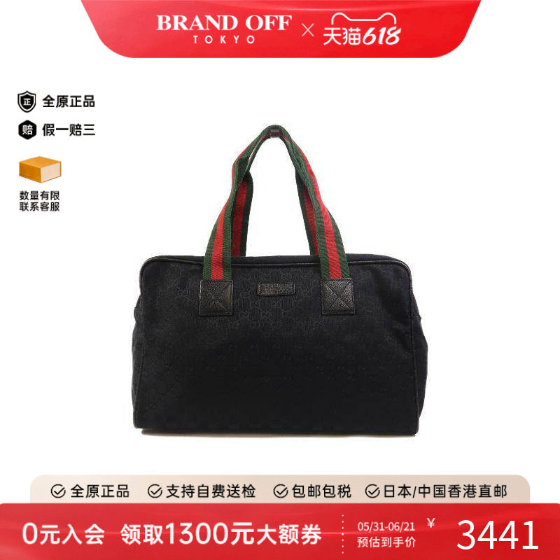 中古Gucci古驰女包A级95新Boston bag波士顿包帆布手提包黑色