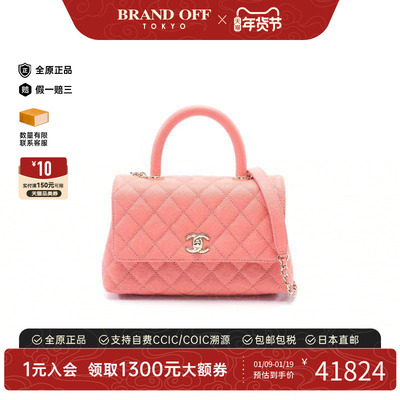 中古Chanel香奈儿斜挎包