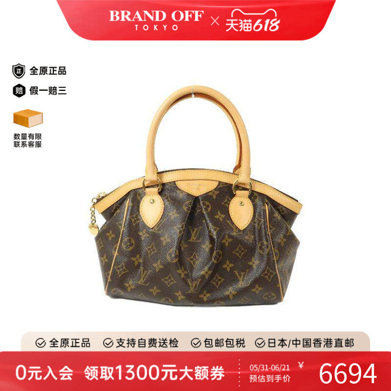 中古LV路易威登女包A级95新Tivoli PM饺子包涂层/防水帆布手提包