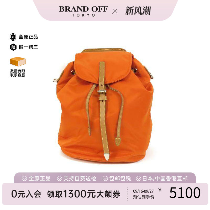 中古Prada普拉达双肩包