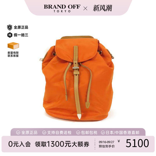中古Prada普拉达双肩包