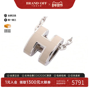 中古Hermes爱马仕女A级95新necklace项链不锈钢项链银色