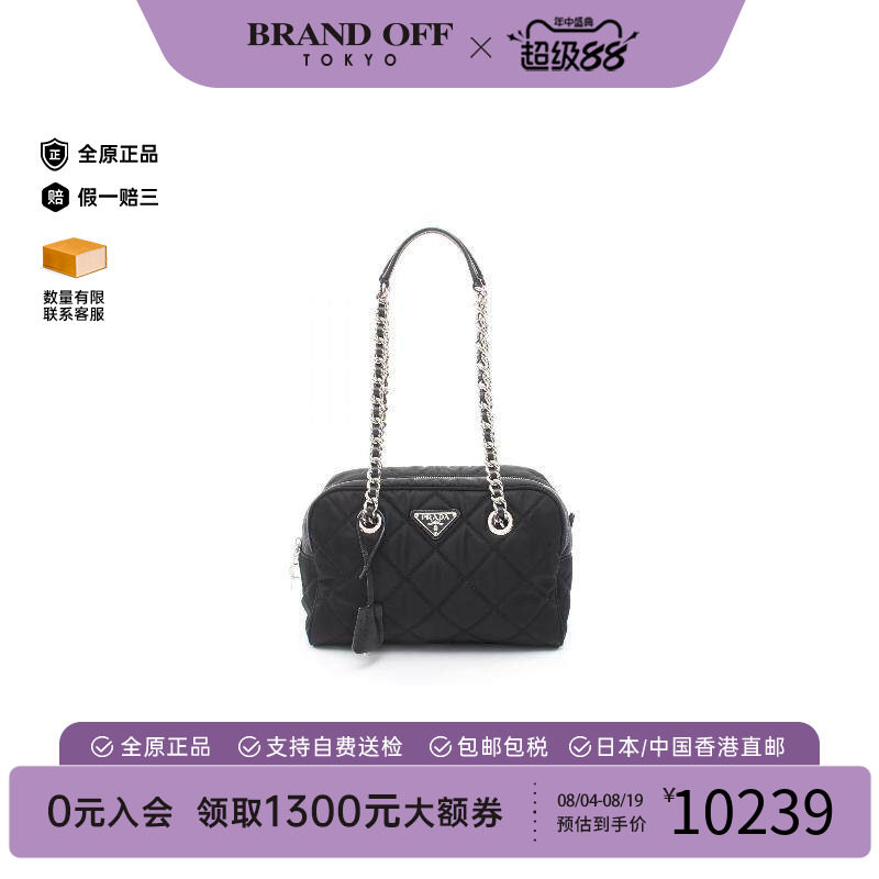 中古Prada普拉达单肩包