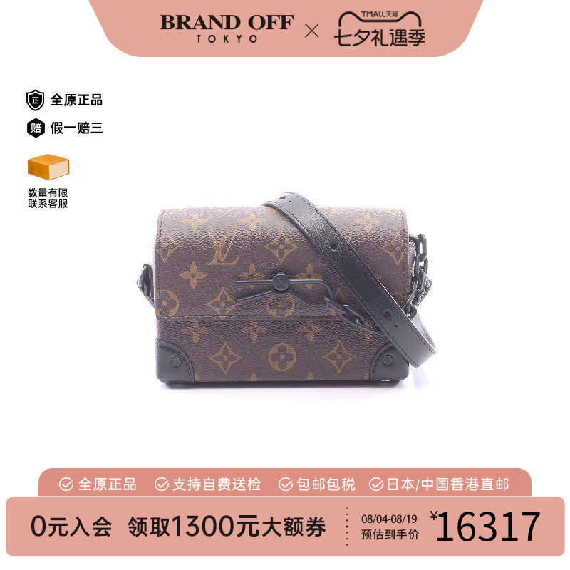中古LV路易威登斜挎包メンズ