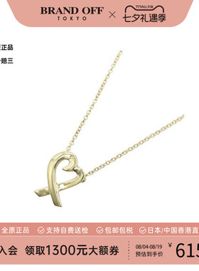 中古Tiffany&Co蒂芙尼项链