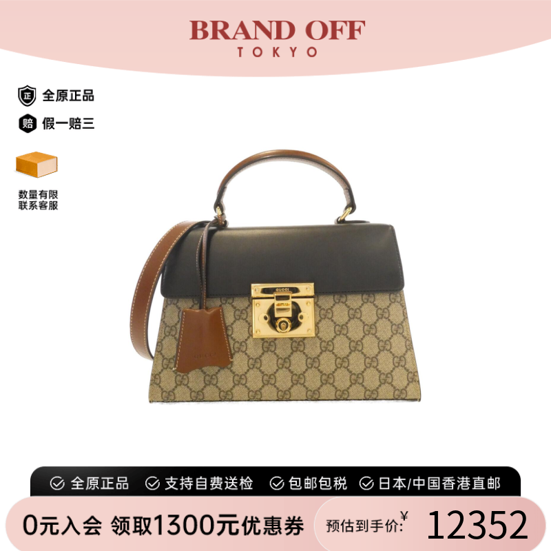 中古GUCCI古驰Padlock斜挎包