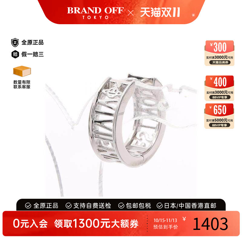 中古VivienneWestwood薇薇安